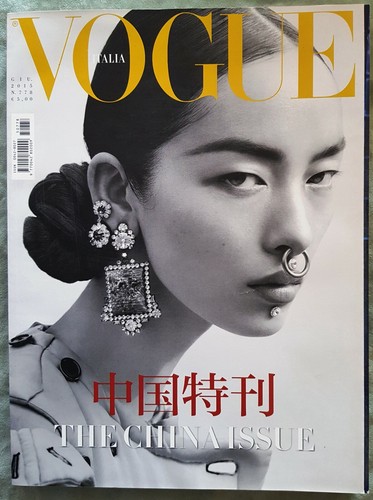 Vogue 778 2015 magazine the - vogue,