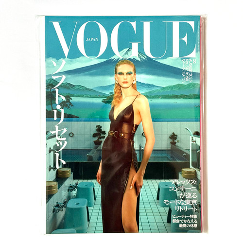 Vogue japan august 2025 - japan, cover