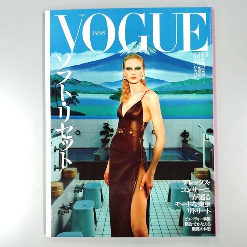 Vogue japan aug 2025 - vogue,